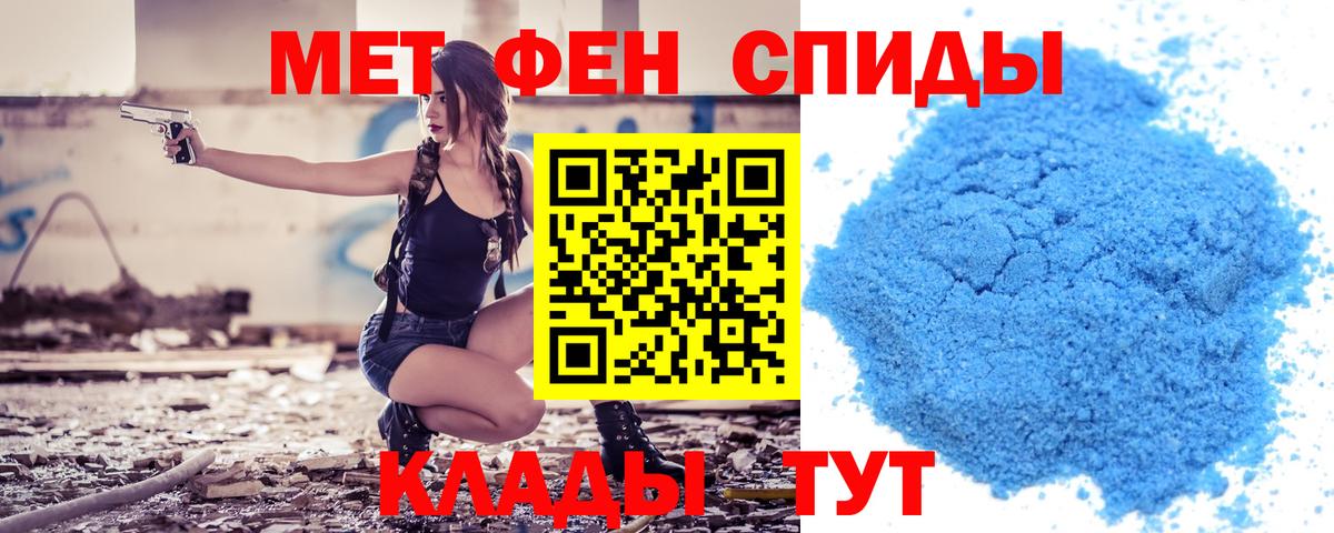 АМФЕТАМИН 98% Елец