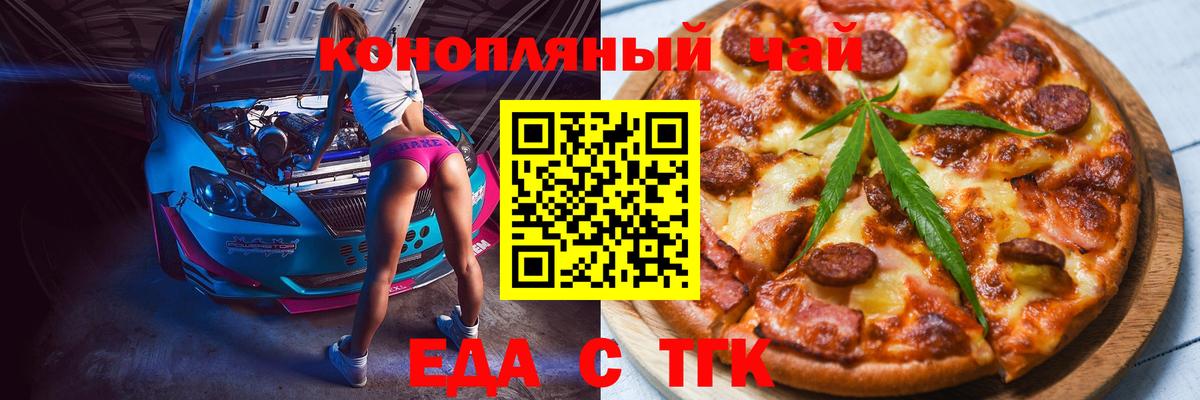 Меф мяу мяу Елец