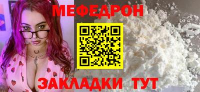 синтетический гашиш Донской