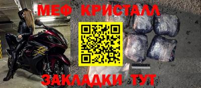 альфа пвп VHQ Дубна