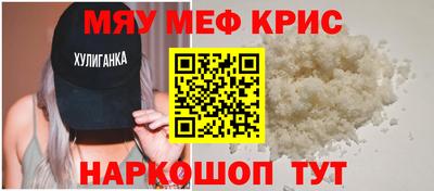 синтетический гашиш Донской