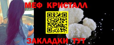 синтетический гашиш Донской