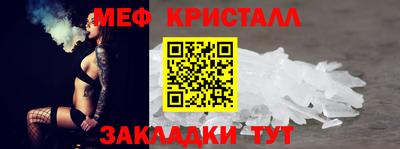 синтетический гашиш Донской