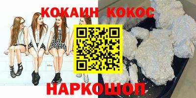 синтетический гашиш Донской