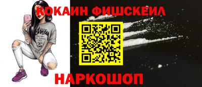 синтетический гашиш Донской