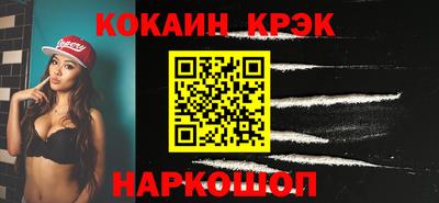 синтетический гашиш Донской