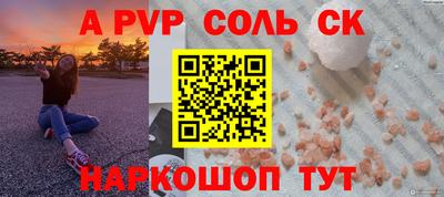 прущая мука Донецк