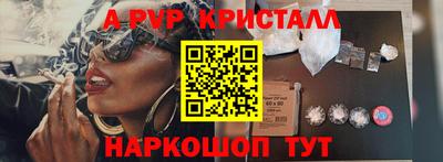 синтетический гашиш Донской