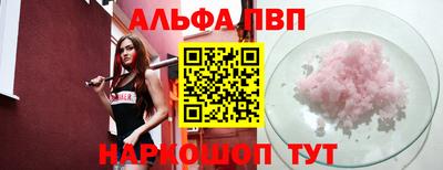 синтетический гашиш Донской