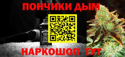 синтетический гашиш Донской