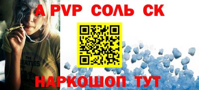синтетический гашиш Донской