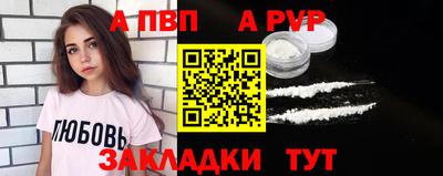 альфа пвп VHQ Дубна