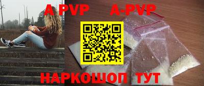альфа пвп VHQ Дубна