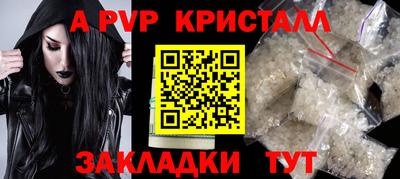 прущая мука Донецк