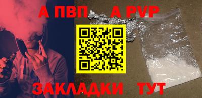 прущая мука Донецк