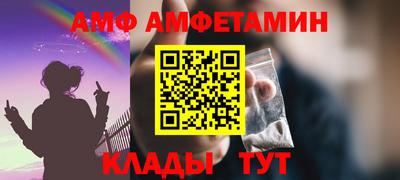 прущая мука Донецк