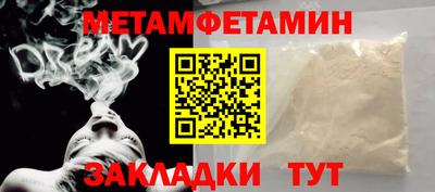 альфа пвп VHQ Дубна