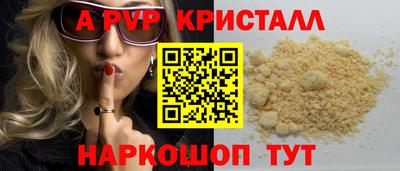 альфа пвп VHQ Дубна