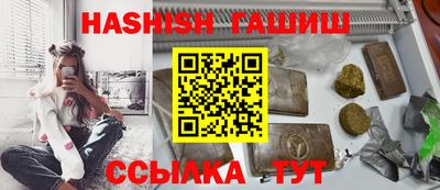 синтетический гашиш Донской