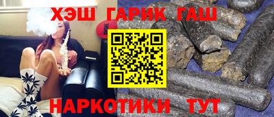 синтетический гашиш Донской