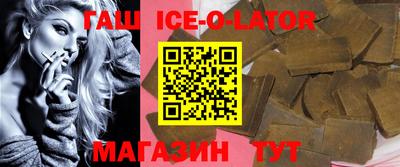 синтетический гашиш Донской
