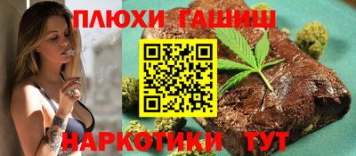 прущая мука Донецк