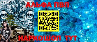 синтетический гашиш Донской