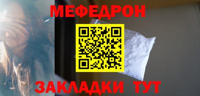 прущая мука Донецк
