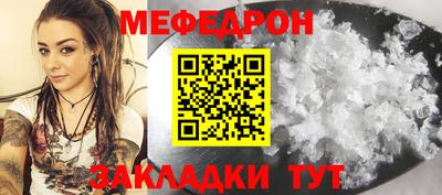альфа пвп VHQ Дубна