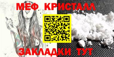 прущая мука Донецк