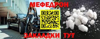 прущая мука Донецк