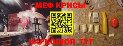 синтетический гашиш Донской