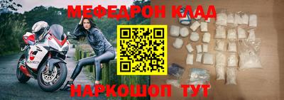 прущая мука Донецк
