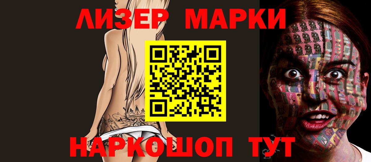Елец  LSD-25 экстази кислота  Вход с VPN 