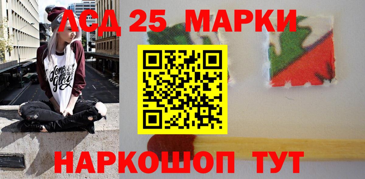 Марки NBOMe 1,5мг  Вход с VPN  Елец 