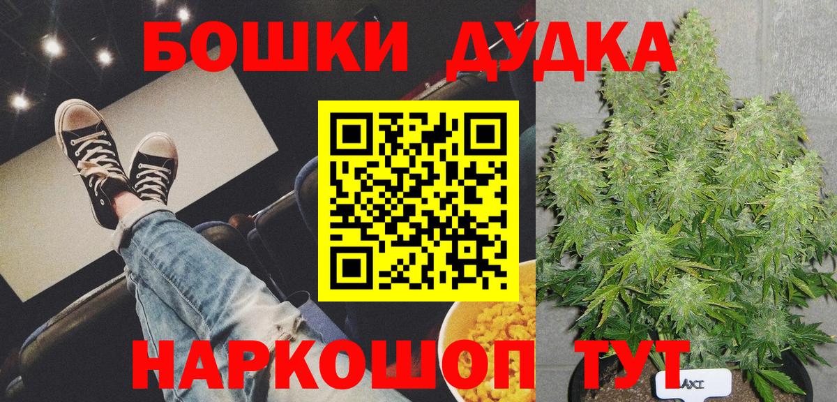 ГАШ  Вход с VPN  COCAIN  Елец  МЕТАМФЕТАМИН  Меф кристаллы  Меф  МЕТАДОН  ГАШ 