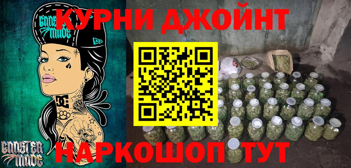 Шишки марихуана гибрид  Вход с VPN  Бошки Шишки конопля  Елец  Конопля Amnesia 